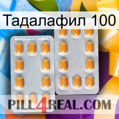 Тадалафил 100 cialis4